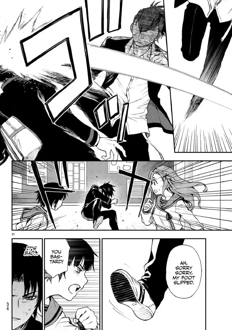 Owari no Seraph: Ichinose Guren, 16-sai no Catastrophe Chapter 3 page 32