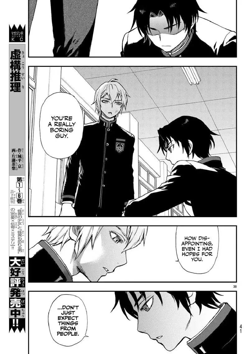 Owari no Seraph: Ichinose Guren, 16-sai no Catastrophe Chapter 3 page 39
