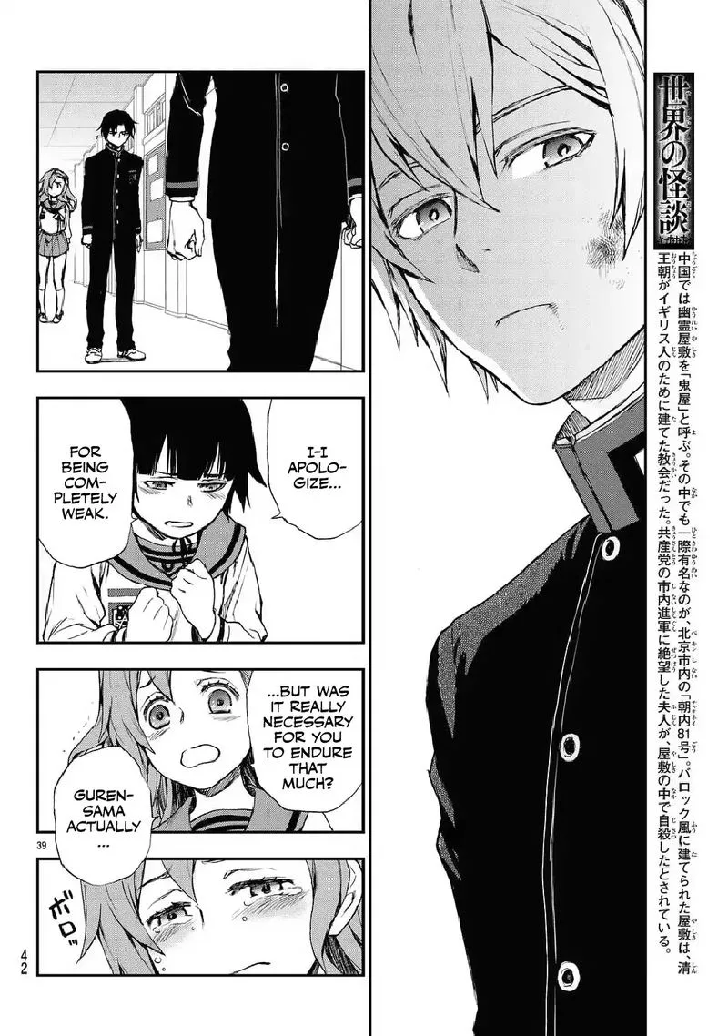 Owari no Seraph: Ichinose Guren, 16-sai no Catastrophe Chapter 3 page 40