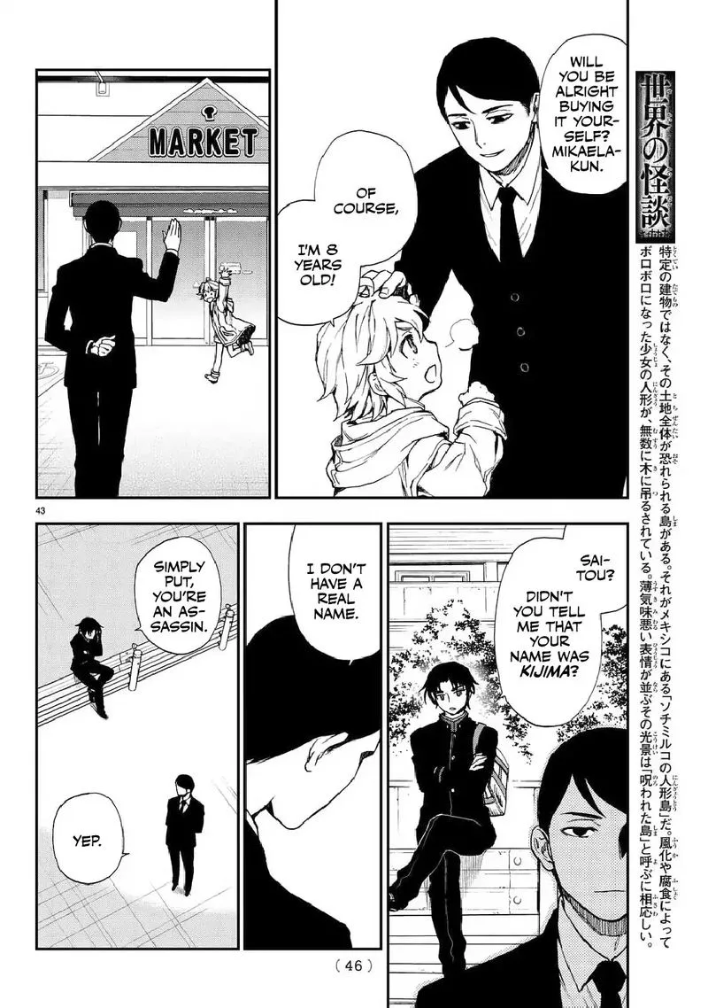 Owari no Seraph: Ichinose Guren, 16-sai no Catastrophe Chapter 3 page 44