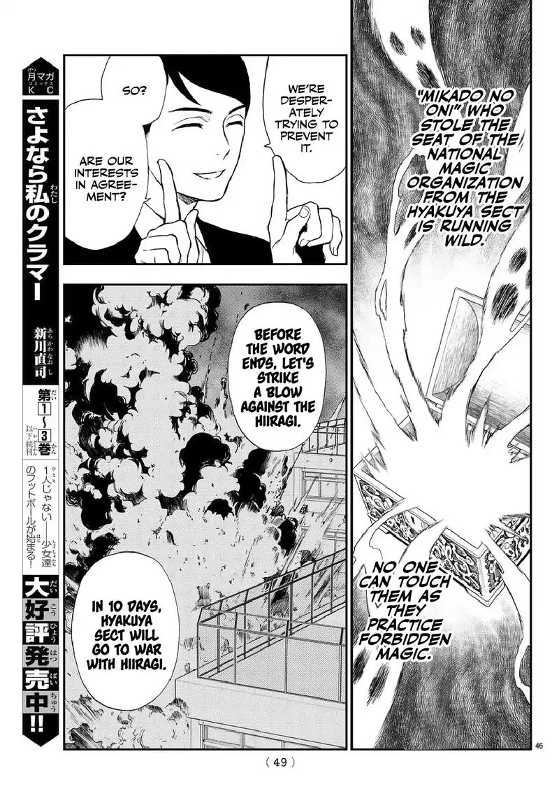Owari no Seraph: Ichinose Guren, 16-sai no Catastrophe Chapter 3 page 47