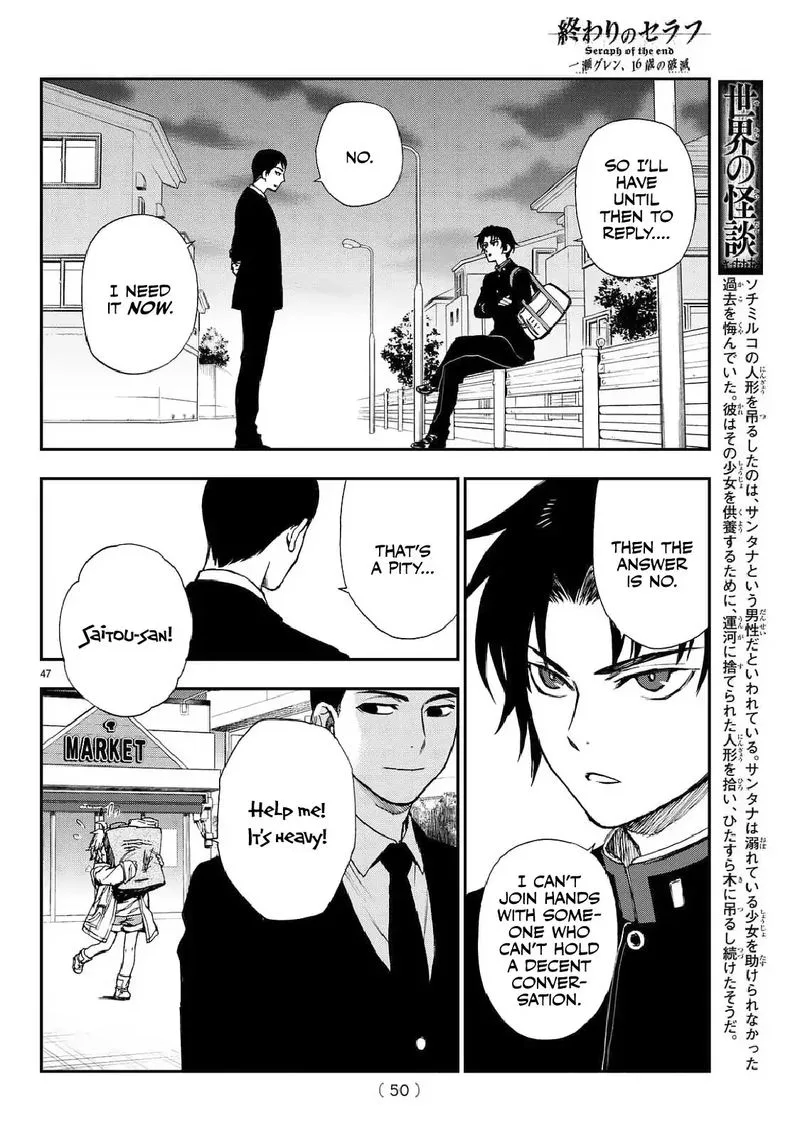 Owari no Seraph: Ichinose Guren, 16-sai no Catastrophe Chapter 3 page 48
