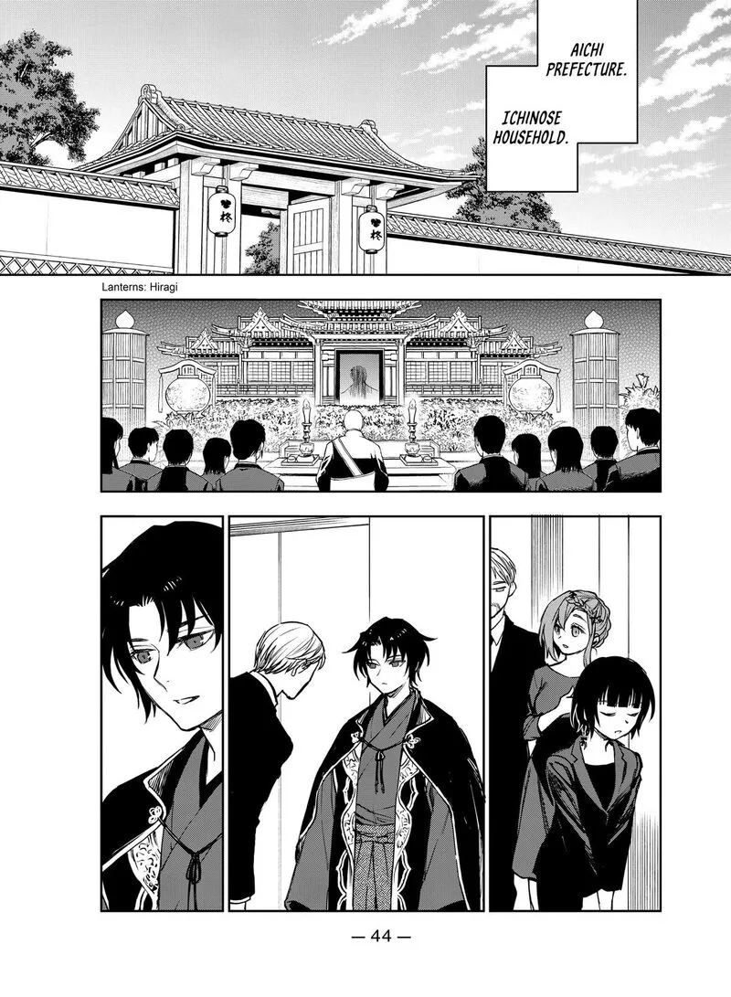 Owari no Seraph: Ichinose Guren, 16-sai no Catastrophe Chapter 35 page 9