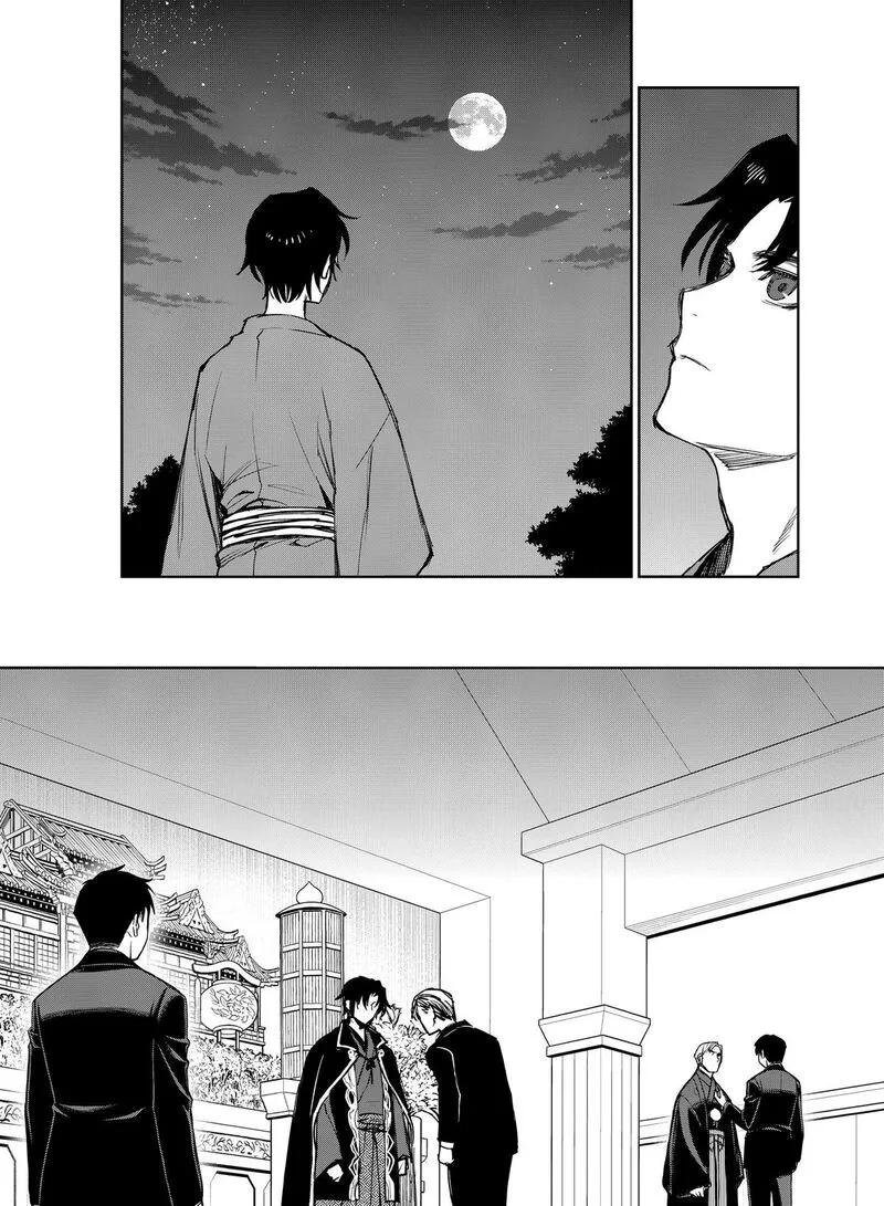 Owari no Seraph: Ichinose Guren, 16-sai no Catastrophe Chapter 35 page 33
