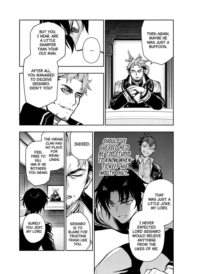 Owari no Seraph: Ichinose Guren, 16-sai no Catastrophe Chapter 36 page 5