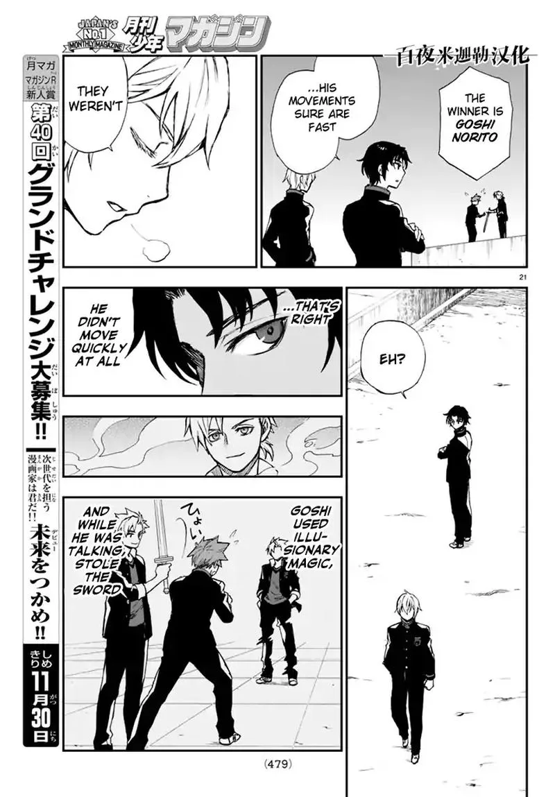 Owari no Seraph: Ichinose Guren, 16-sai no Catastrophe Chapter 4 page 21