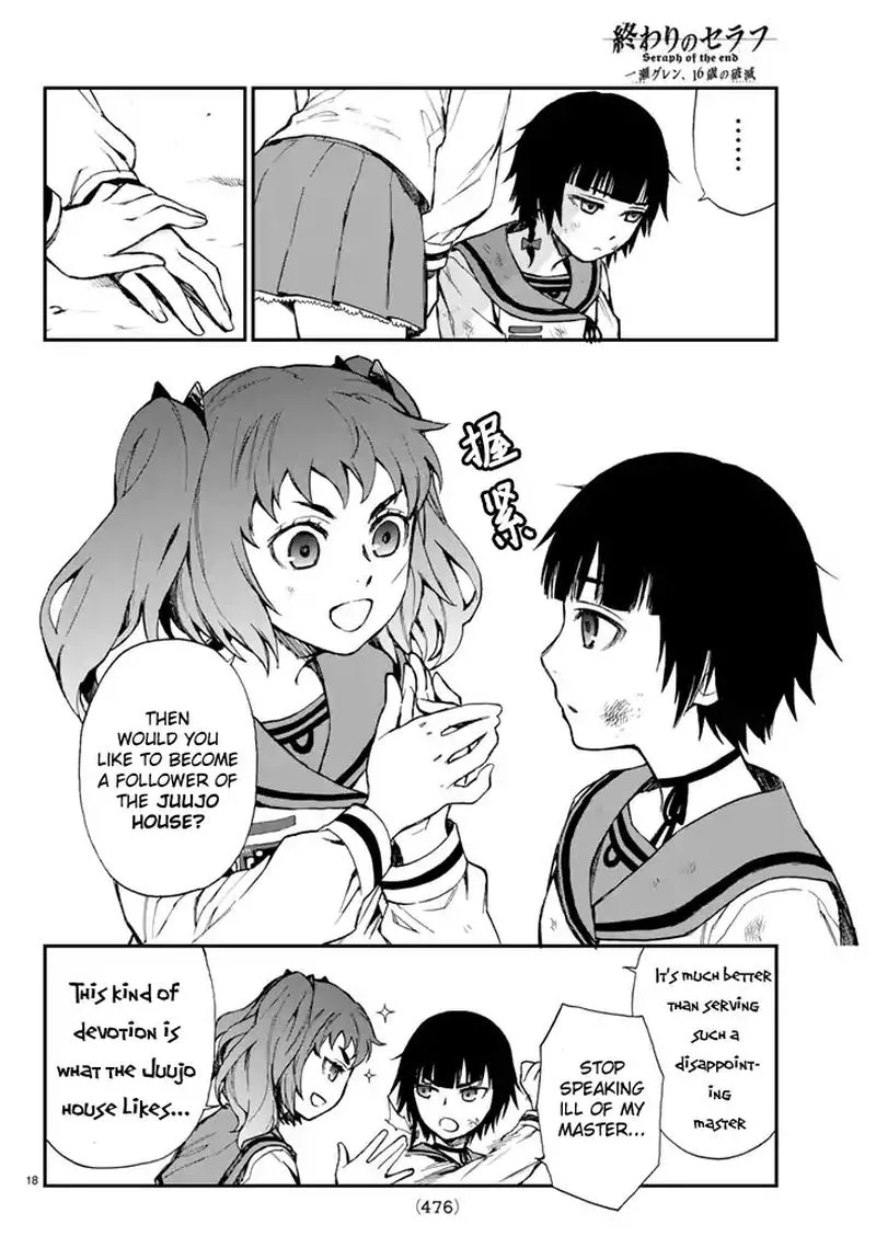 Owari no Seraph: Ichinose Guren, 16-sai no Catastrophe Chapter 4 page 18