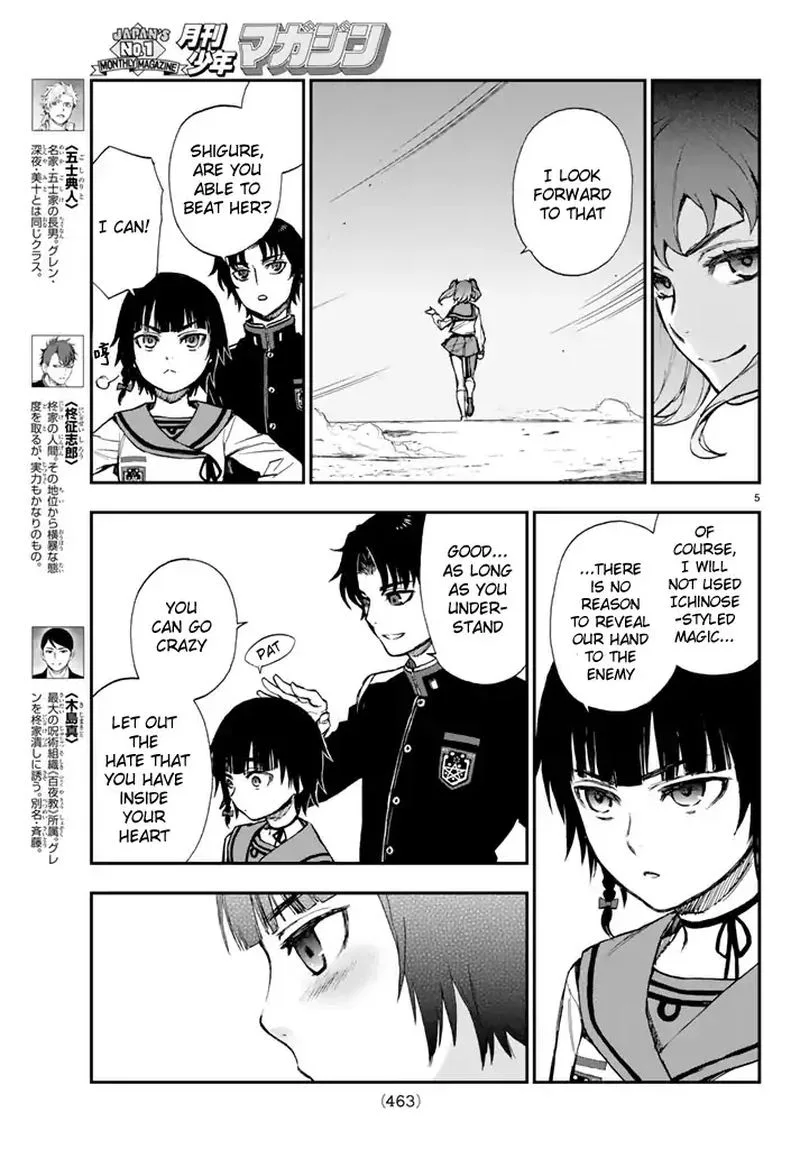 Owari no Seraph: Ichinose Guren, 16-sai no Catastrophe Chapter 4 page 5