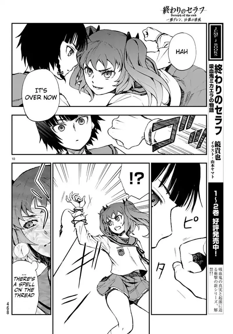Owari no Seraph: Ichinose Guren, 16-sai no Catastrophe Chapter 4 page 10