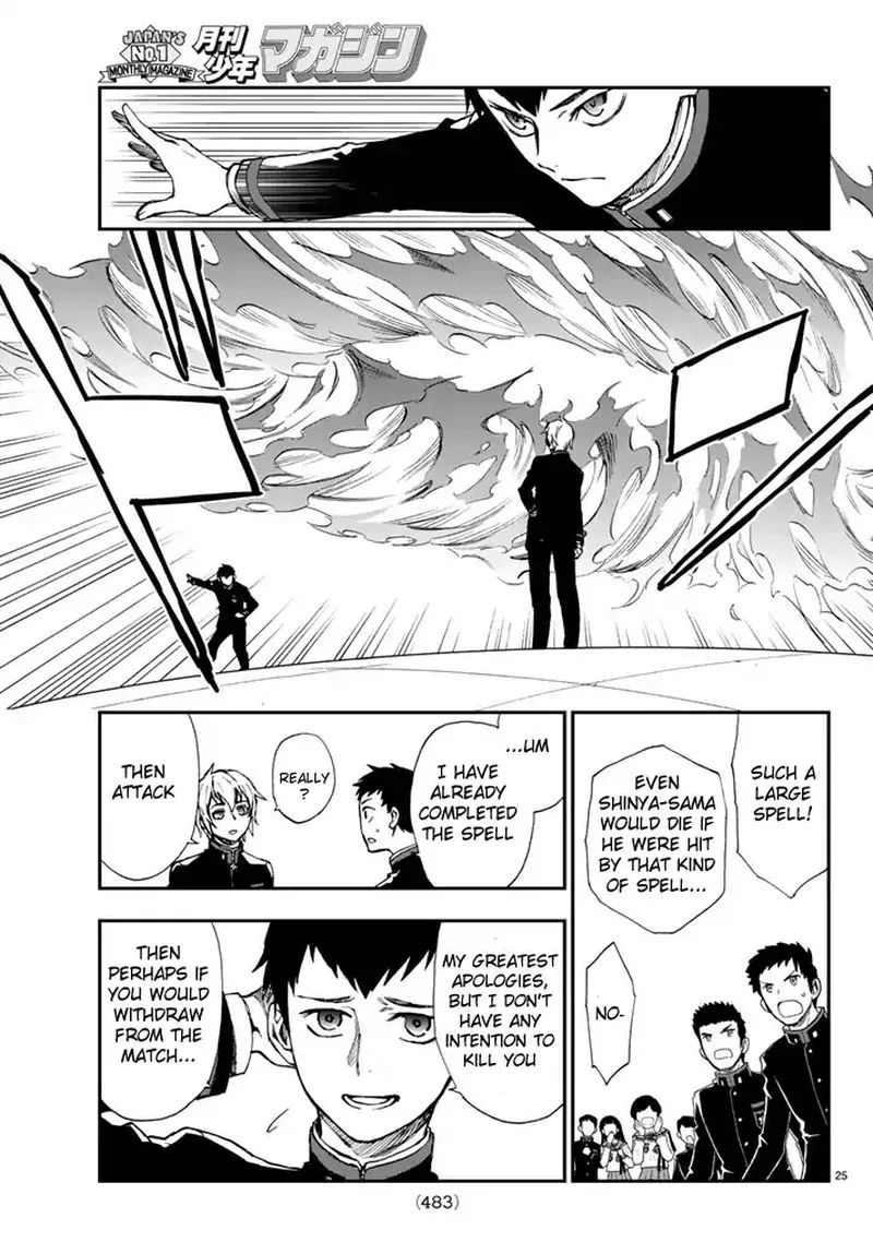 Owari no Seraph: Ichinose Guren, 16-sai no Catastrophe Chapter 4 page 25