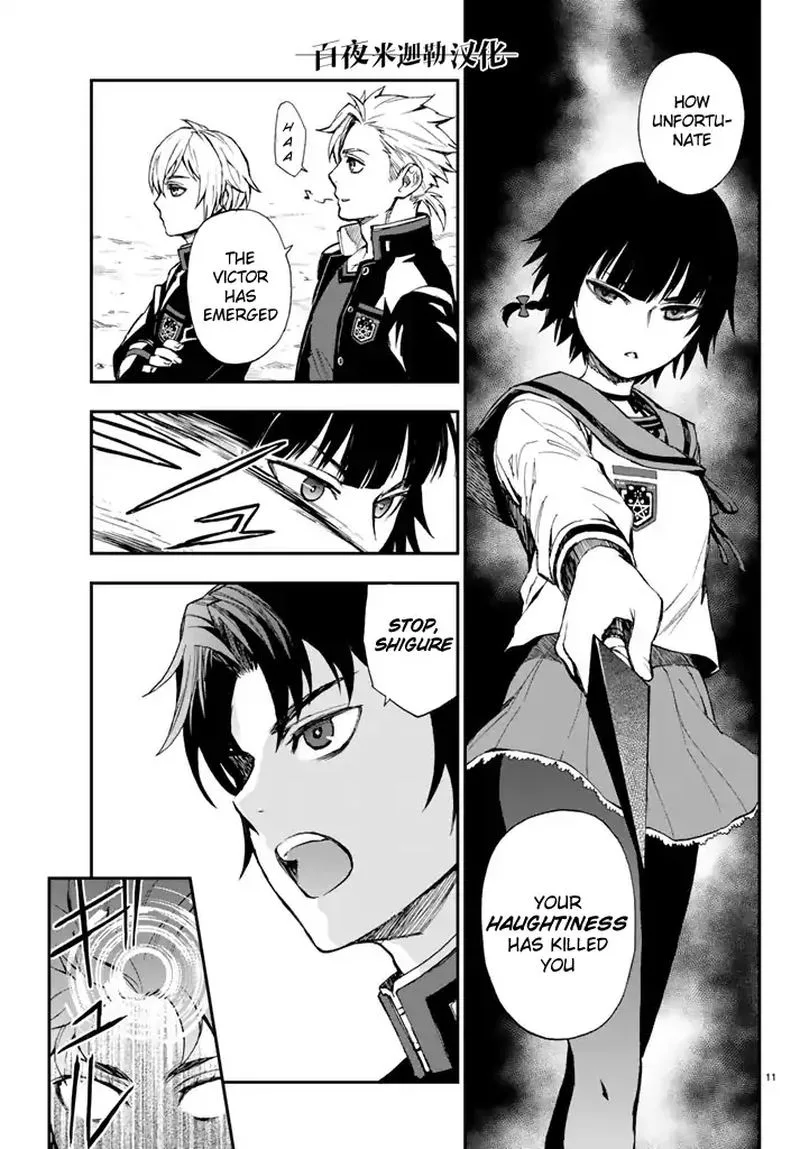 Owari no Seraph: Ichinose Guren, 16-sai no Catastrophe Chapter 4 page 11