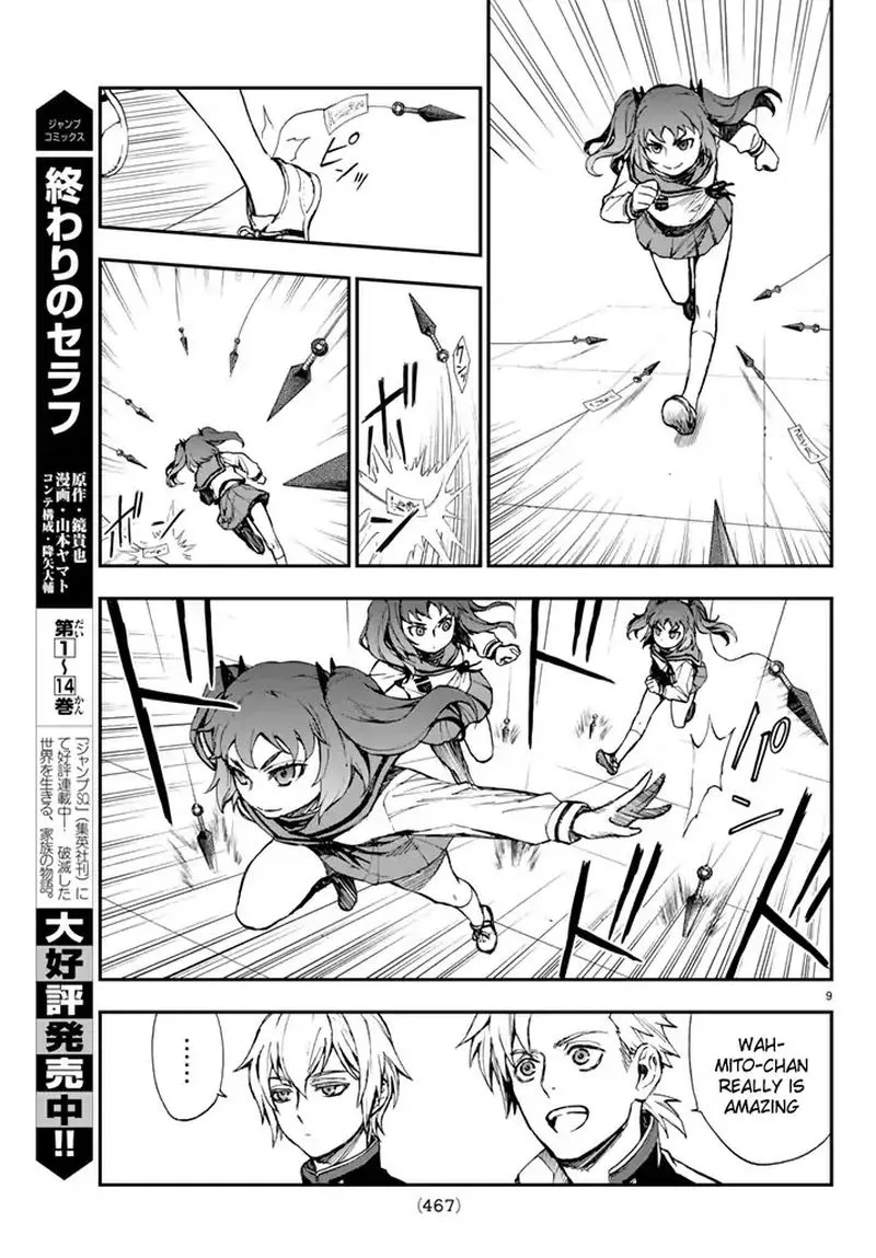 Owari no Seraph: Ichinose Guren, 16-sai no Catastrophe Chapter 4 page 9