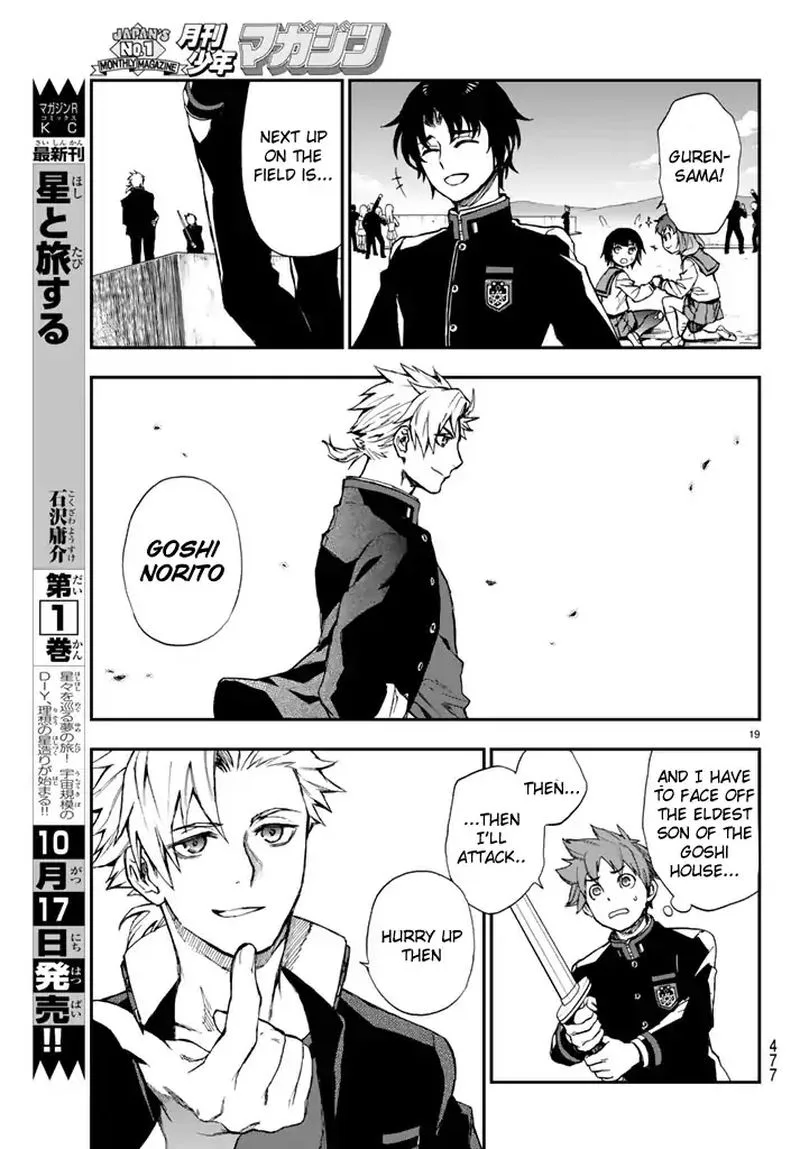 Owari no Seraph: Ichinose Guren, 16-sai no Catastrophe Chapter 4 page 19