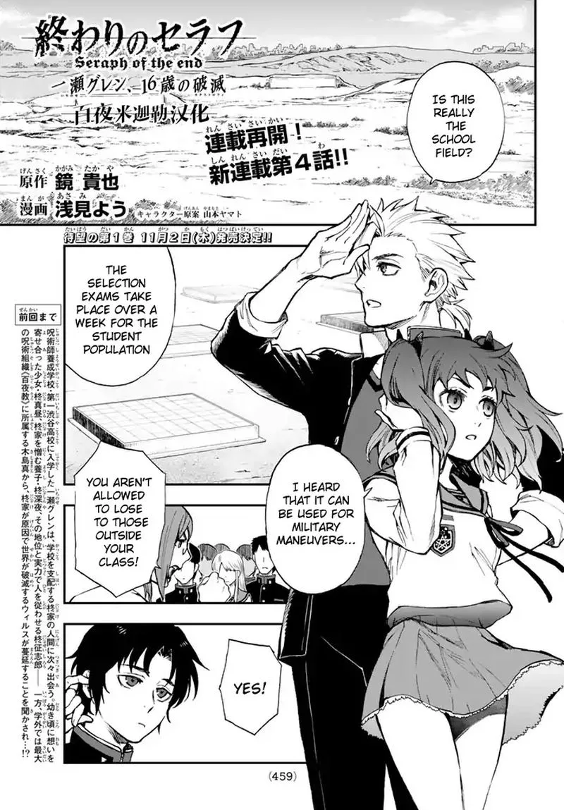 Owari no Seraph: Ichinose Guren, 16-sai no Catastrophe Chapter 4 page 1