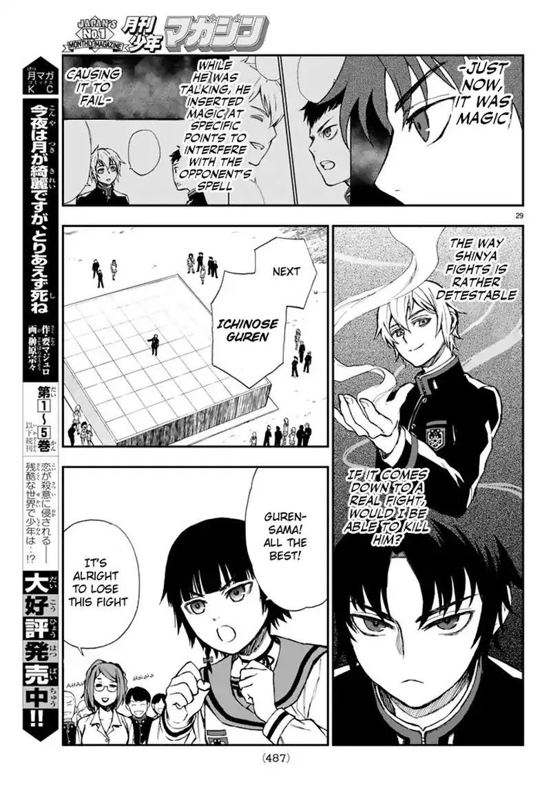 Owari no Seraph: Ichinose Guren, 16-sai no Catastrophe Chapter 4 page 29