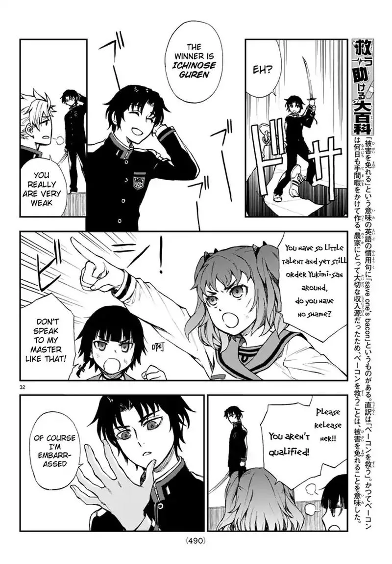 Owari no Seraph: Ichinose Guren, 16-sai no Catastrophe Chapter 4 page 32