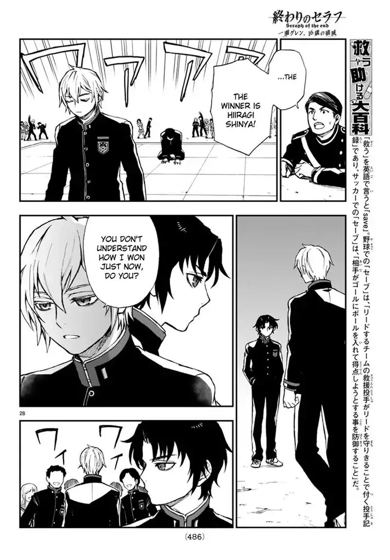 Owari no Seraph: Ichinose Guren, 16-sai no Catastrophe Chapter 4 page 28