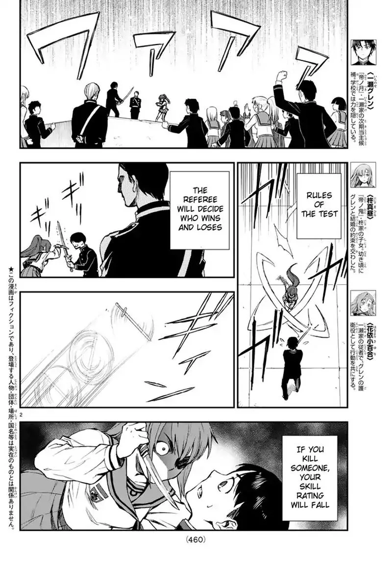 Owari no Seraph: Ichinose Guren, 16-sai no Catastrophe Chapter 4 page 2