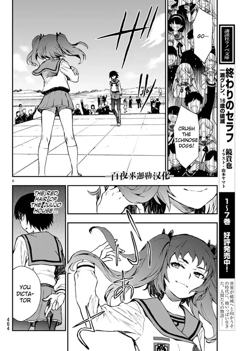 Owari no Seraph: Ichinose Guren, 16-sai no Catastrophe Chapter 4 page 6