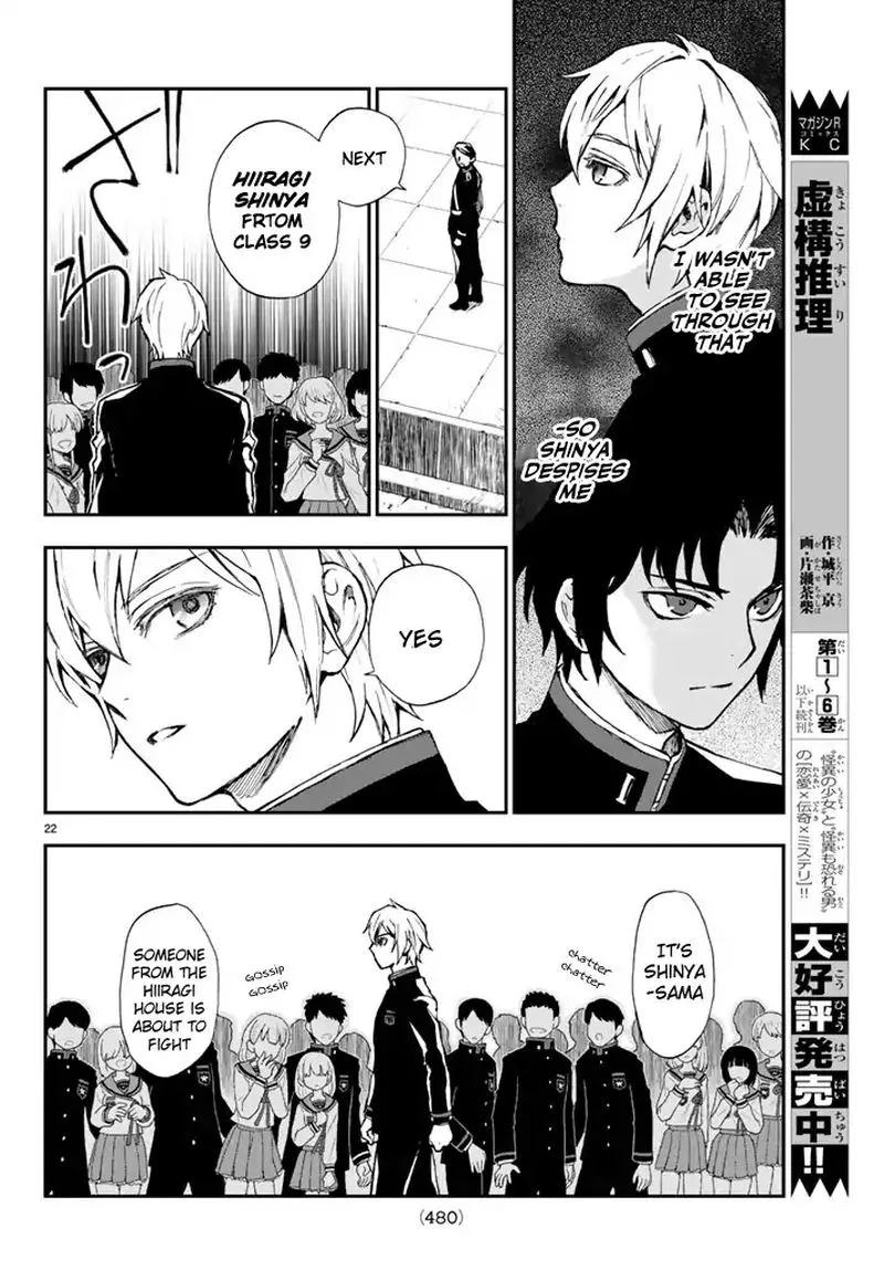 Owari no Seraph: Ichinose Guren, 16-sai no Catastrophe Chapter 4 page 22