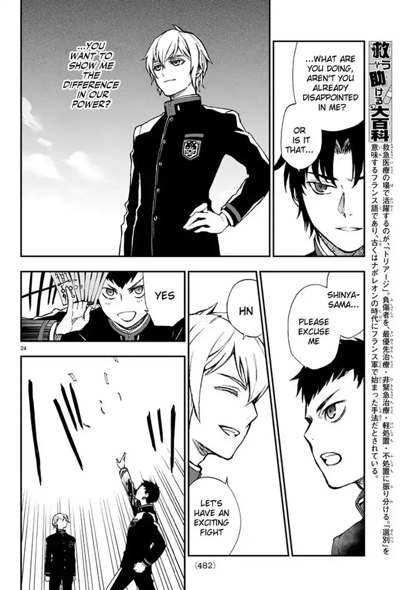Owari no Seraph: Ichinose Guren, 16-sai no Catastrophe Chapter 4 page 24