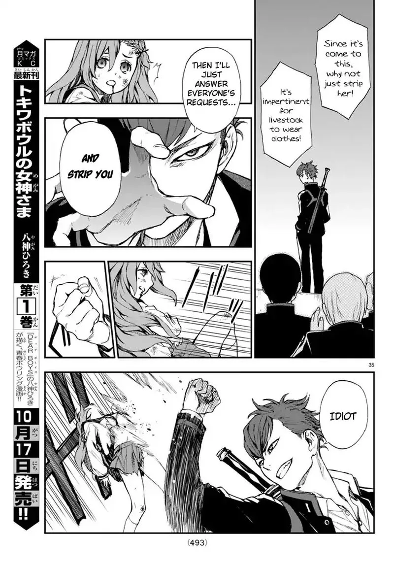 Owari no Seraph: Ichinose Guren, 16-sai no Catastrophe Chapter 4 page 35