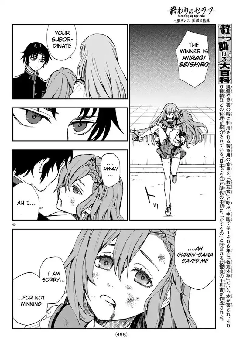 Owari no Seraph: Ichinose Guren, 16-sai no Catastrophe Chapter 4 page 40