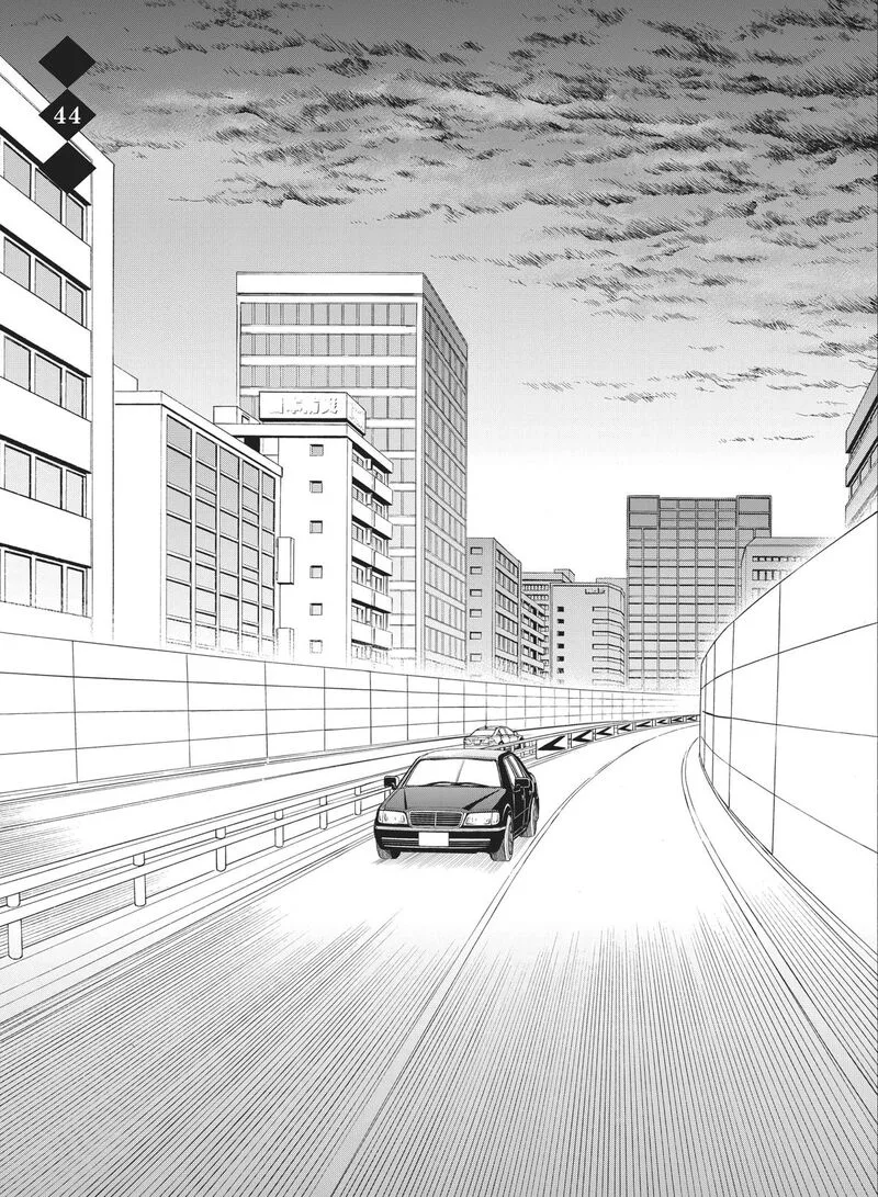 Owari no Seraph: Ichinose Guren, 16-sai no Catastrophe Chapter 44 page 1