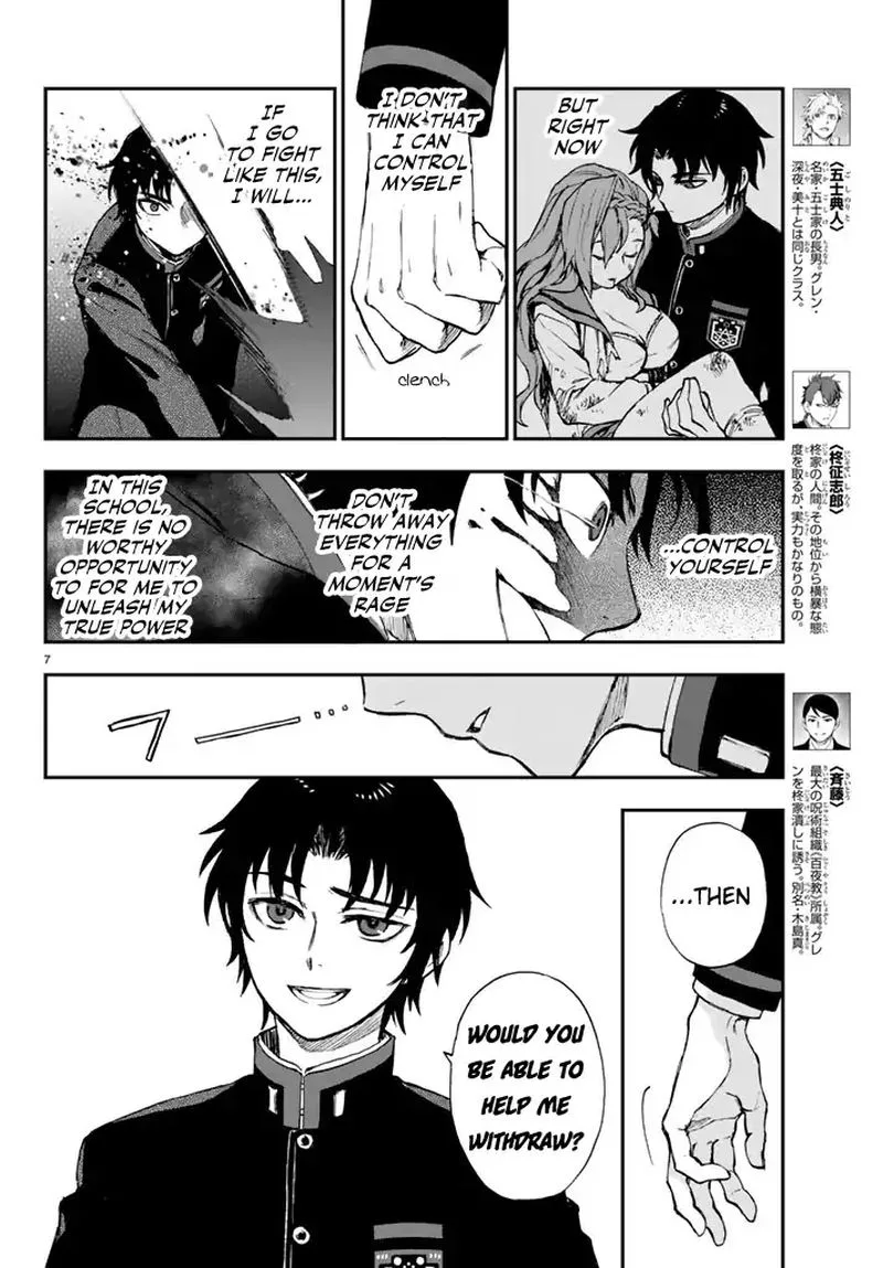 Owari no Seraph: Ichinose Guren, 16-sai no Catastrophe Chapter 5 page 7