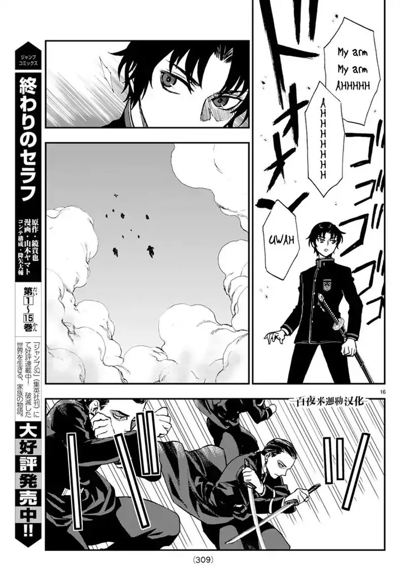 Owari no Seraph: Ichinose Guren, 16-sai no Catastrophe Chapter 5 page 16