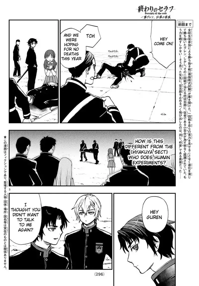 Owari no Seraph: Ichinose Guren, 16-sai no Catastrophe Chapter 5 page 3