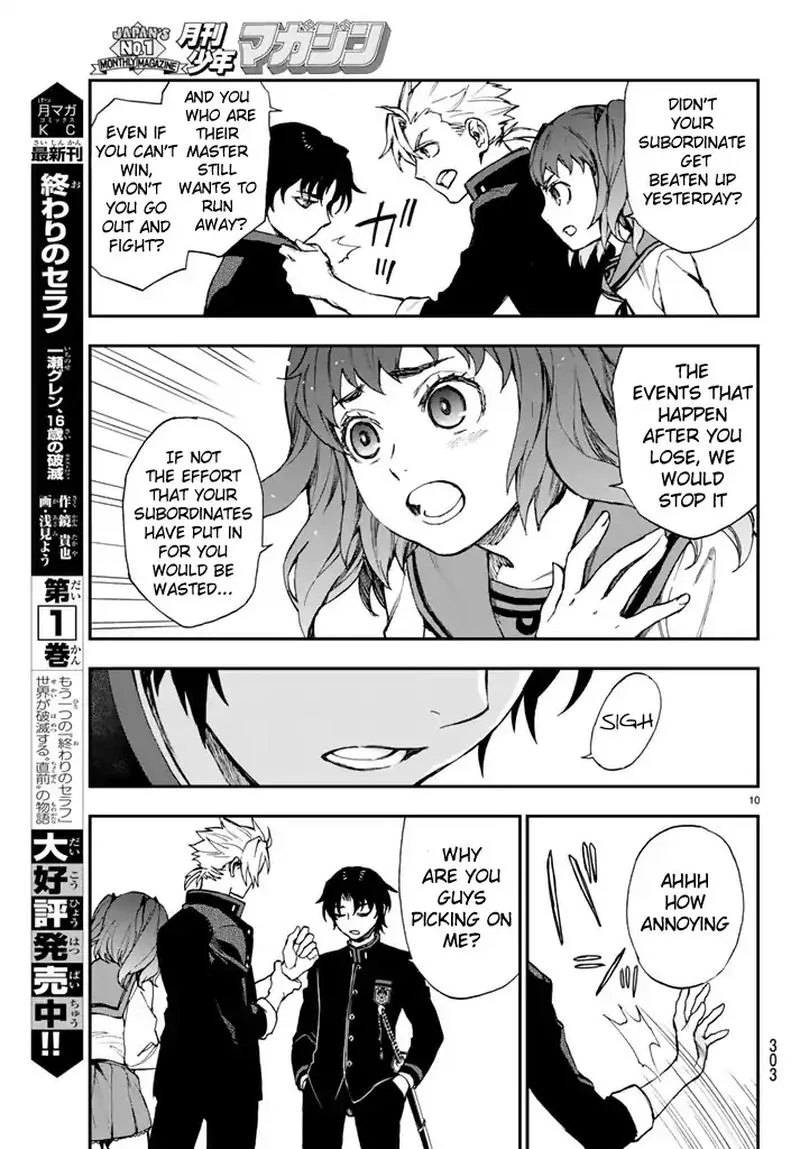 Owari no Seraph: Ichinose Guren, 16-sai no Catastrophe Chapter 5 page 10