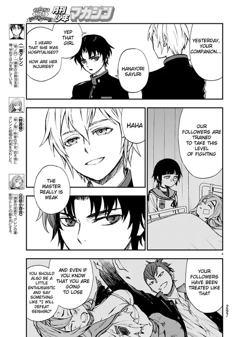Owari no Seraph: Ichinose Guren, 16-sai no Catastrophe Chapter 5 page 4