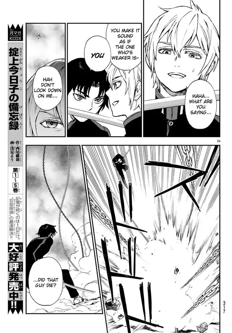 Owari no Seraph: Ichinose Guren, 16-sai no Catastrophe Chapter 5 page 24