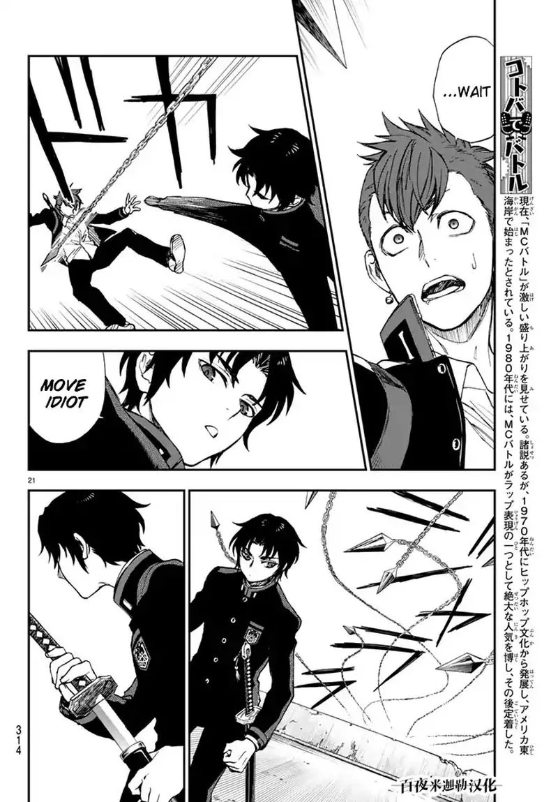 Owari no Seraph: Ichinose Guren, 16-sai no Catastrophe Chapter 5 page 21