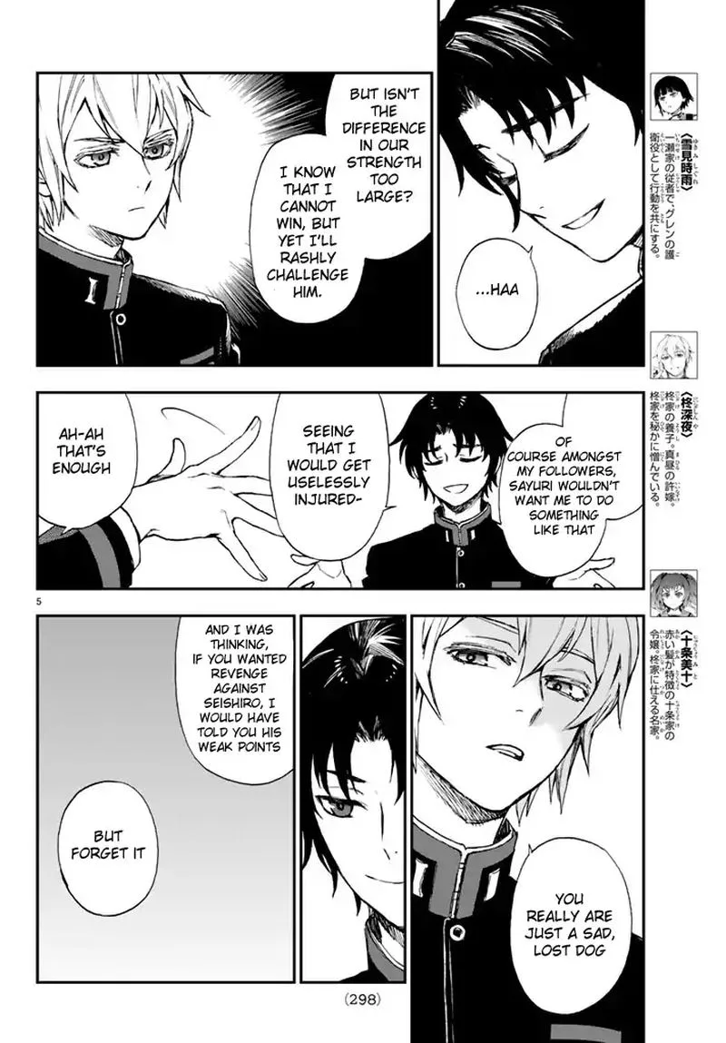 Owari no Seraph: Ichinose Guren, 16-sai no Catastrophe Chapter 5 page 5