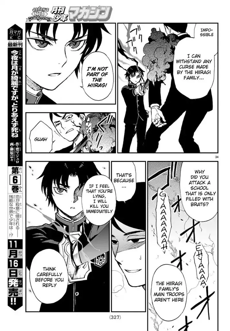 Owari no Seraph: Ichinose Guren, 16-sai no Catastrophe Chapter 5 page 34