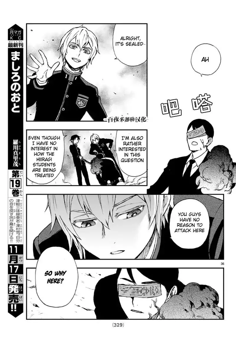 Owari no Seraph: Ichinose Guren, 16-sai no Catastrophe Chapter 5 page 36