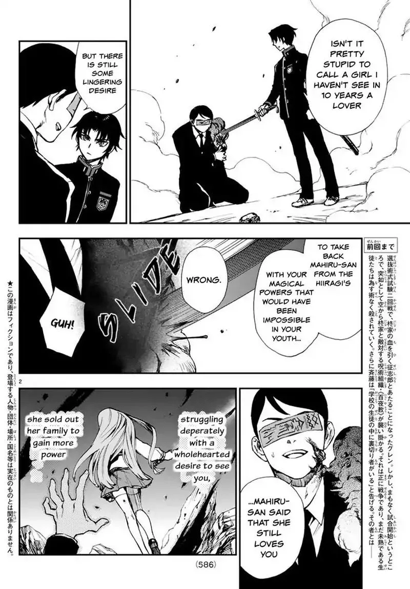 Owari no Seraph: Ichinose Guren, 16-sai no Catastrophe Chapter 6 page 2