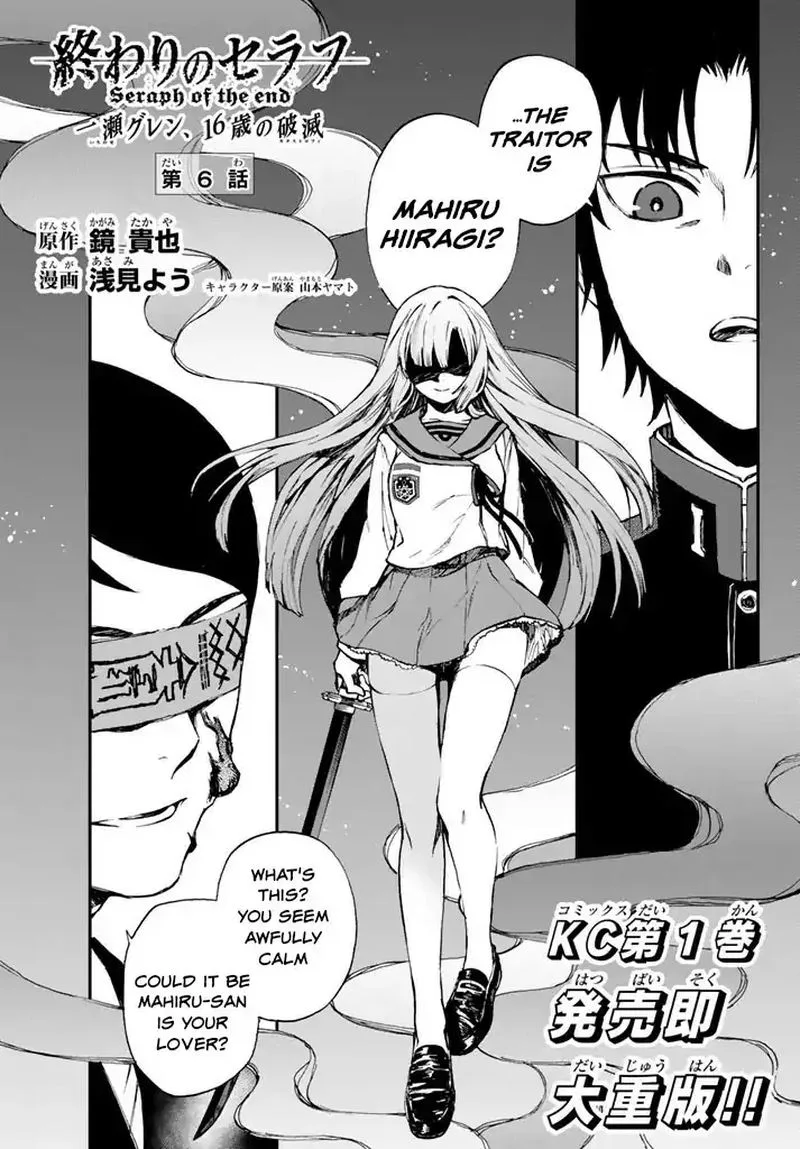 Owari no Seraph: Ichinose Guren, 16-sai no Catastrophe Chapter 6 page 1