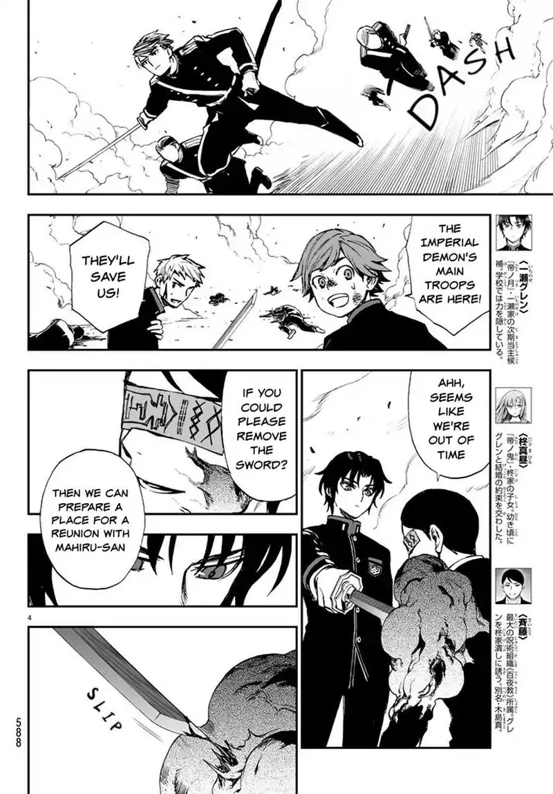Owari no Seraph: Ichinose Guren, 16-sai no Catastrophe Chapter 6 page 4