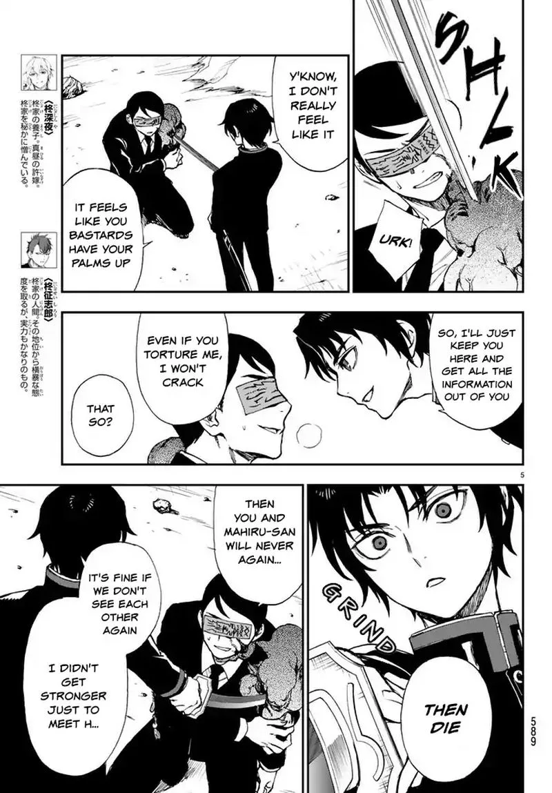 Owari no Seraph: Ichinose Guren, 16-sai no Catastrophe Chapter 6 page 5