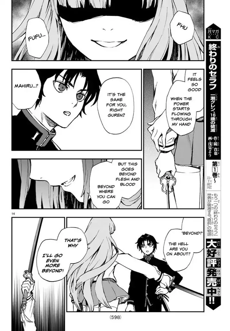 Owari no Seraph: Ichinose Guren, 16-sai no Catastrophe Chapter 6 page 14