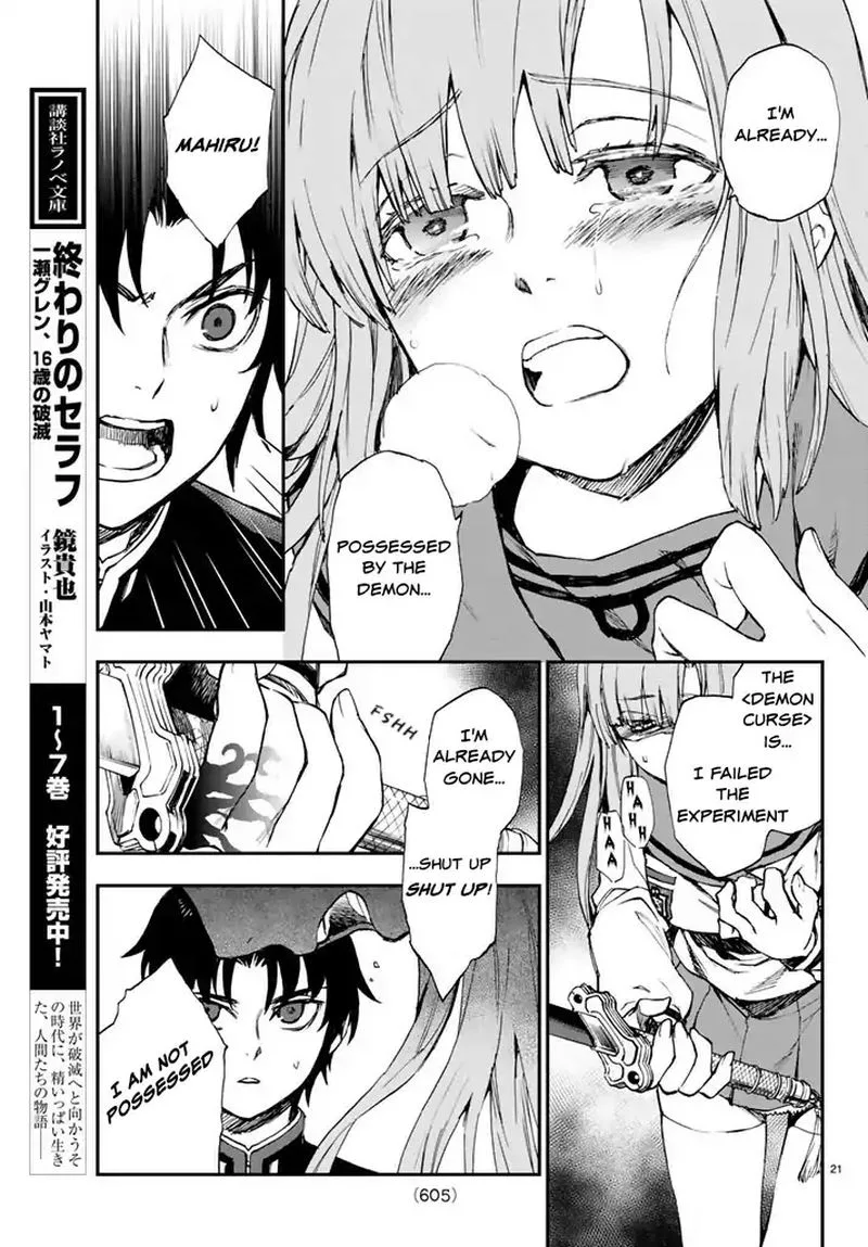 Owari no Seraph: Ichinose Guren, 16-sai no Catastrophe Chapter 6 page 21