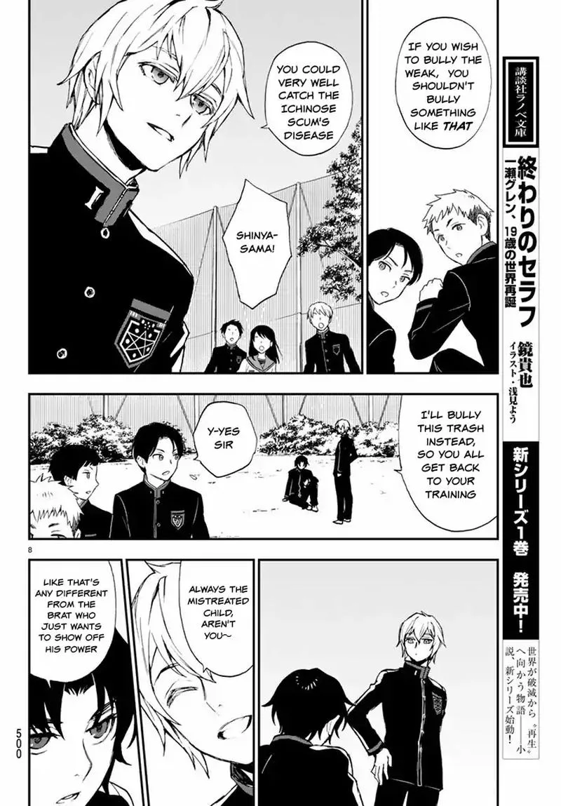 Owari no Seraph: Ichinose Guren, 16-sai no Catastrophe Chapter 7 page 8