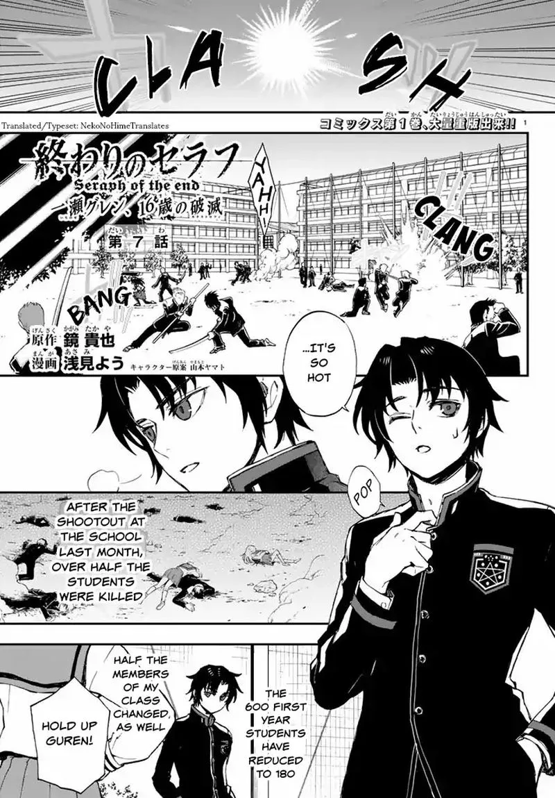Owari no Seraph: Ichinose Guren, 16-sai no Catastrophe Chapter 7 page 1