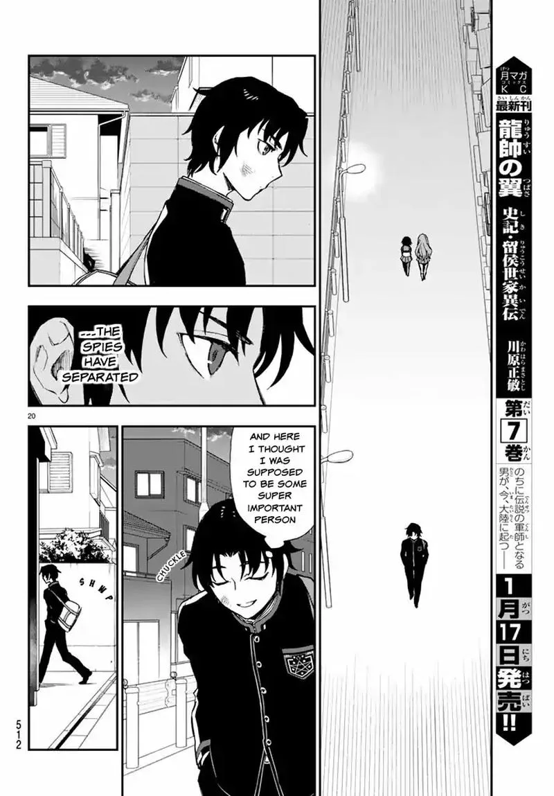 Owari no Seraph: Ichinose Guren, 16-sai no Catastrophe Chapter 7 page 20