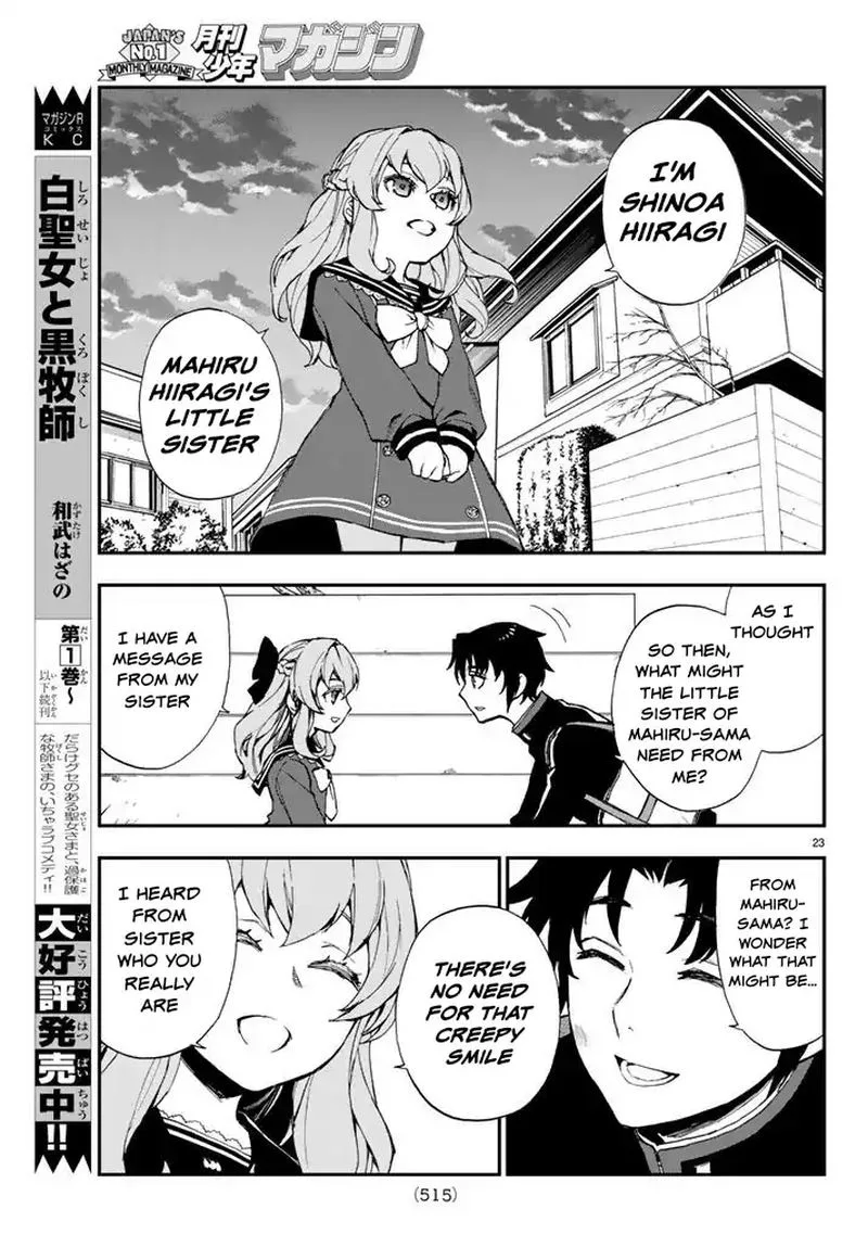 Owari no Seraph: Ichinose Guren, 16-sai no Catastrophe Chapter 7 page 23