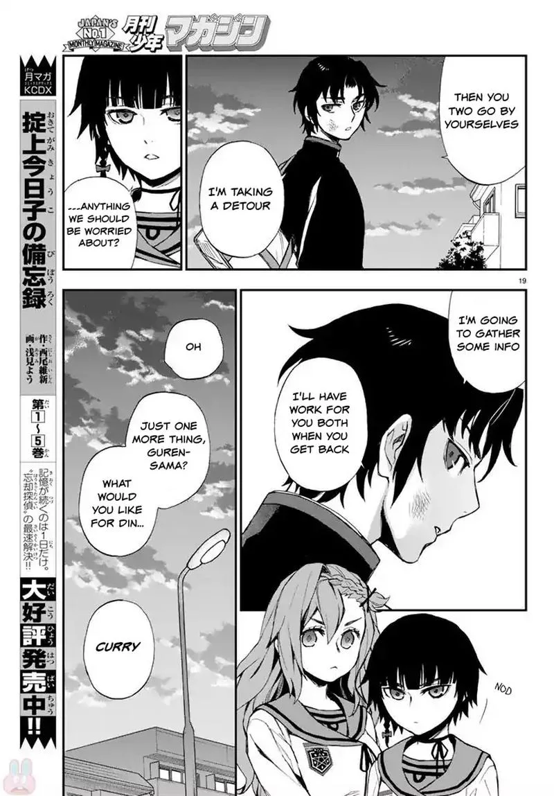 Owari no Seraph: Ichinose Guren, 16-sai no Catastrophe Chapter 7 page 19