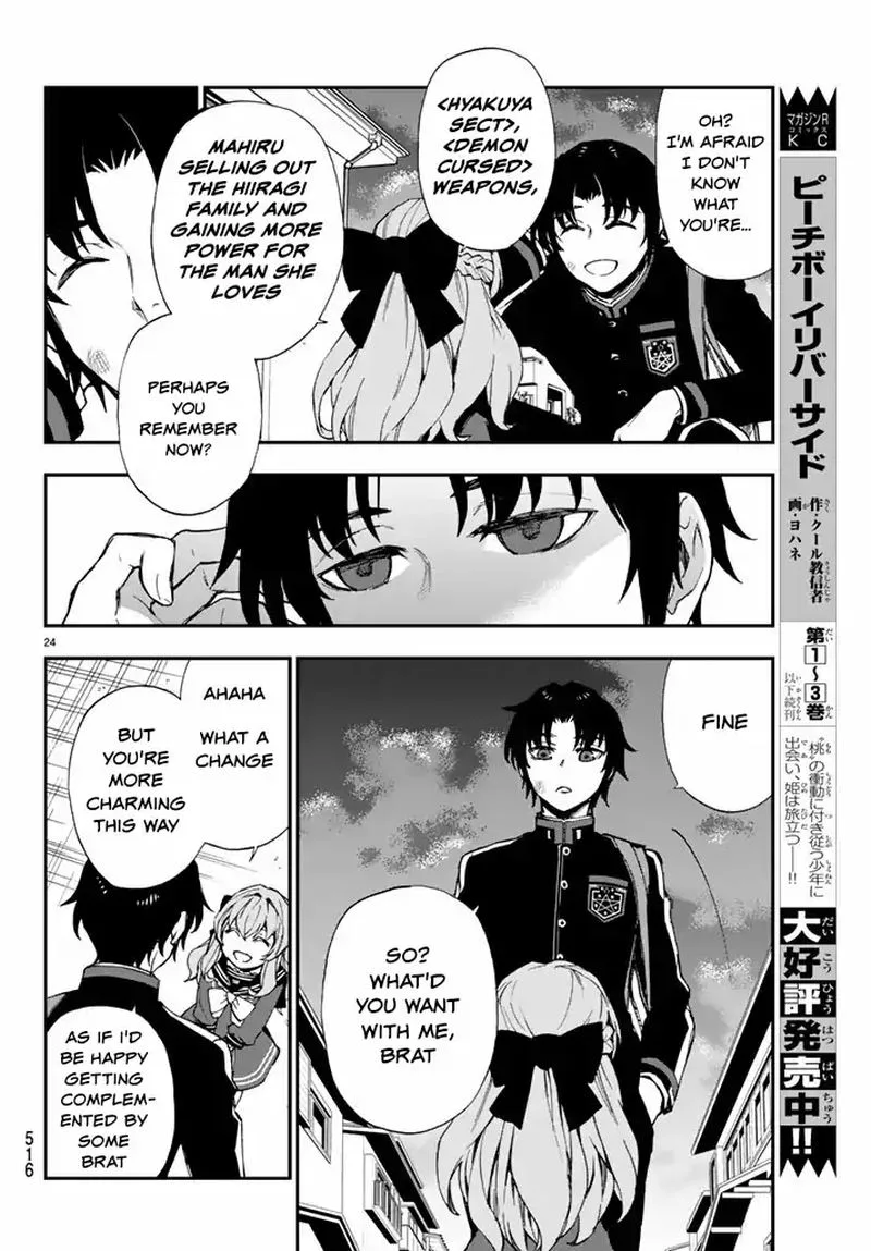 Owari no Seraph: Ichinose Guren, 16-sai no Catastrophe Chapter 7 page 24